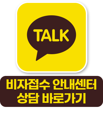 카카오톡상담하기